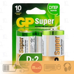 Батарейка GP Super LR20 D BL2 Alkaline 1.5V (2/20/160)